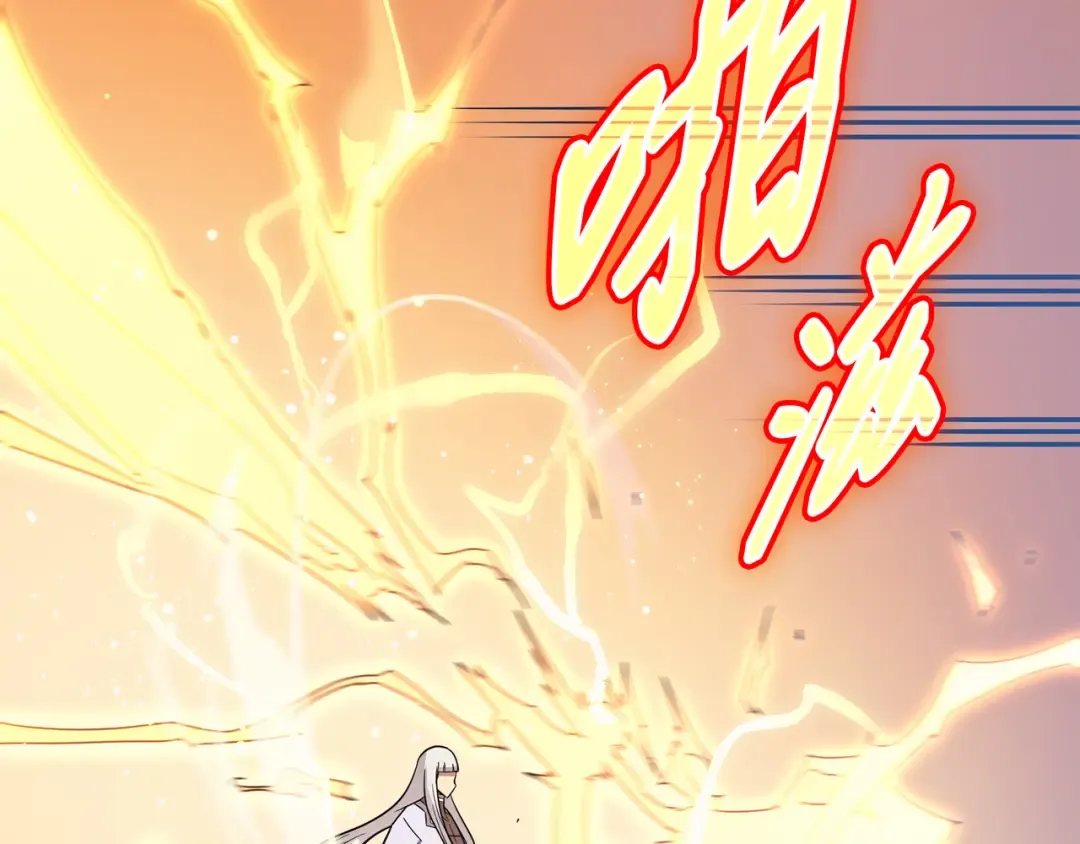 第91话 启程 第89页