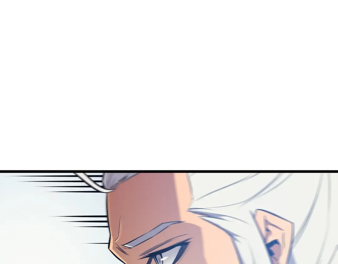 第91话 启程 第91页