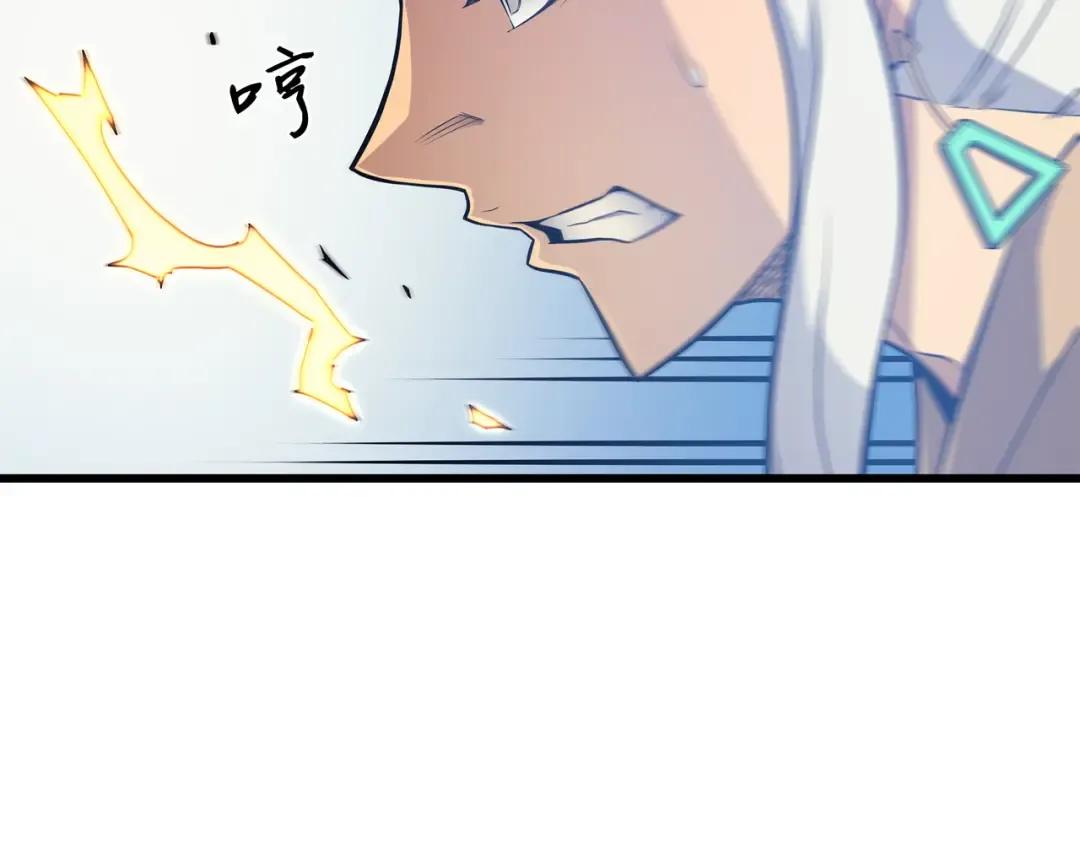 第91话 启程 第92页