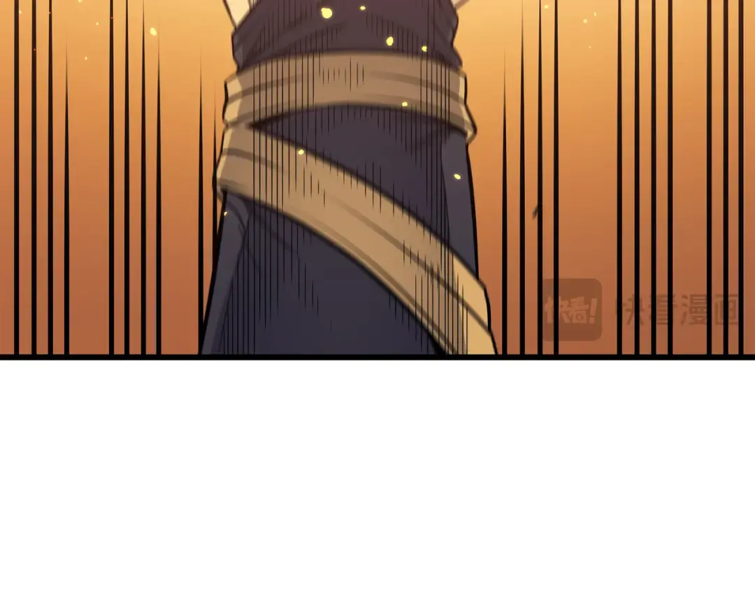 第91话 启程 第97页