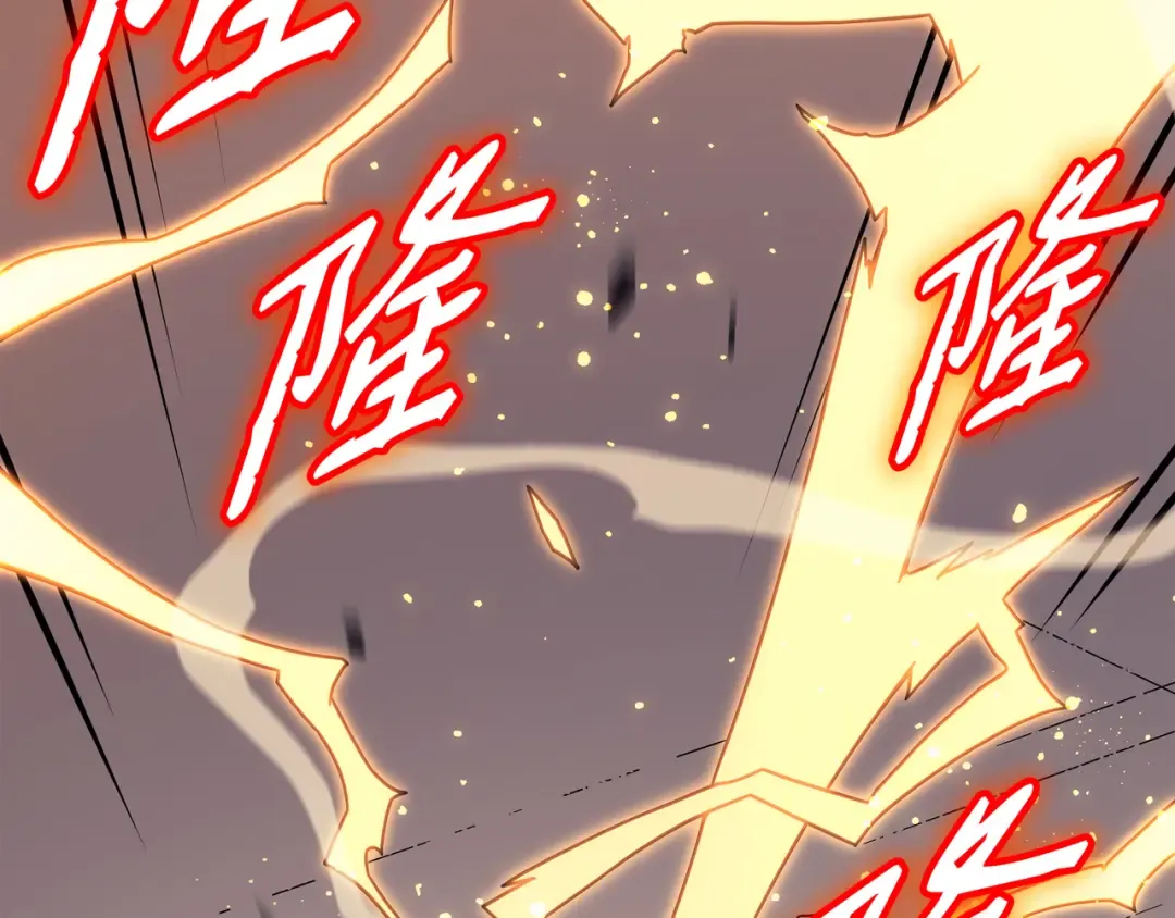第91话 启程 第106页