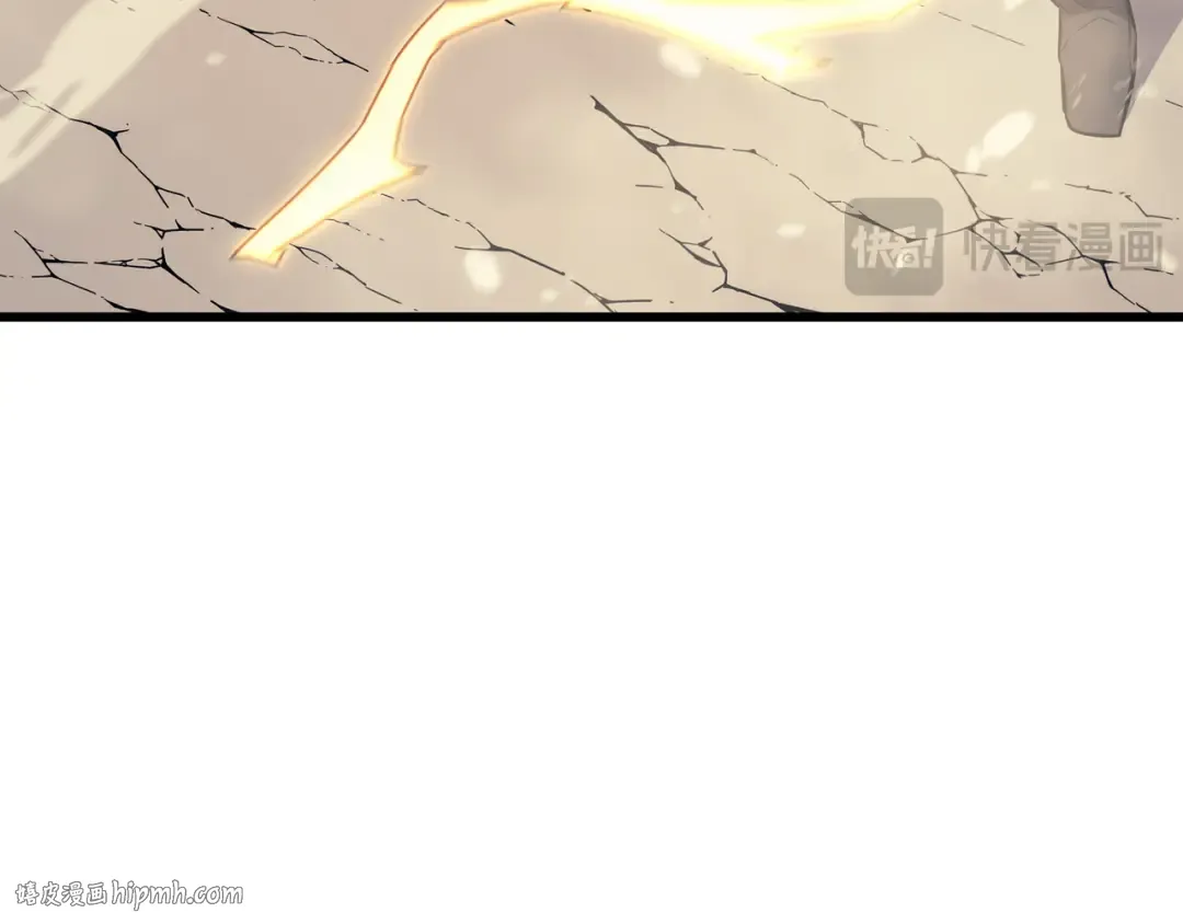 第91话 启程 第120页