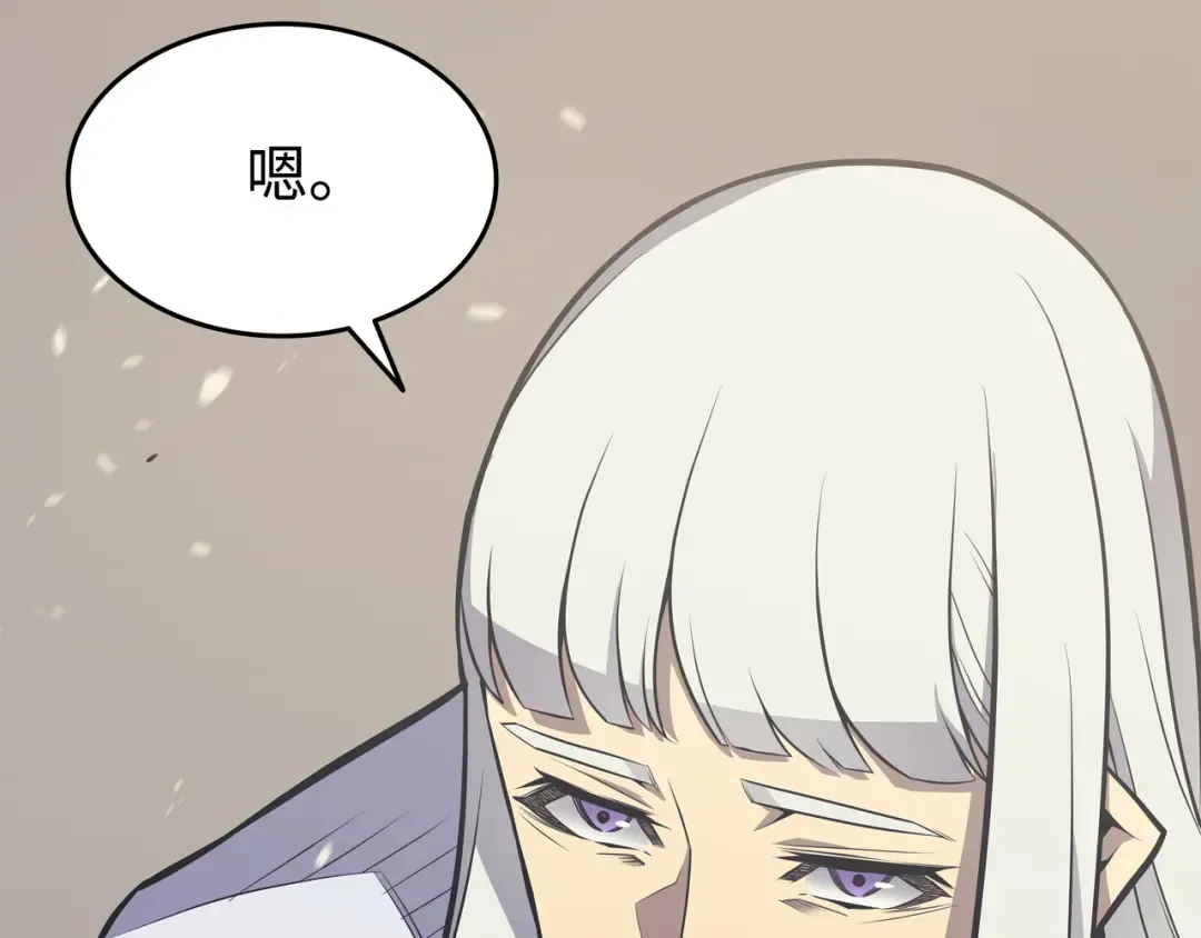 第91话 启程 第127页