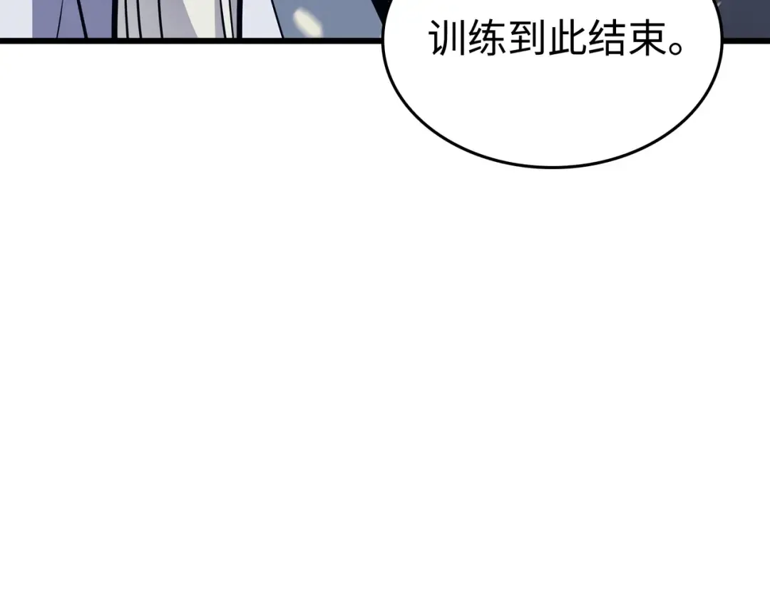 第91话 启程 第129页