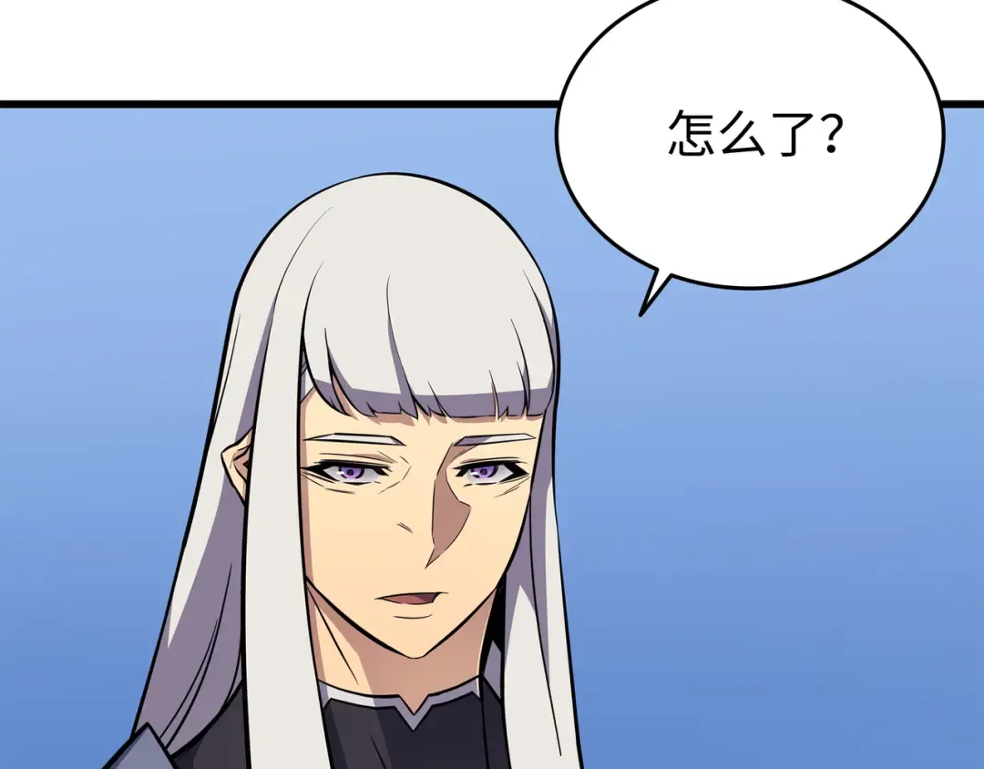 第91话 启程 第140页