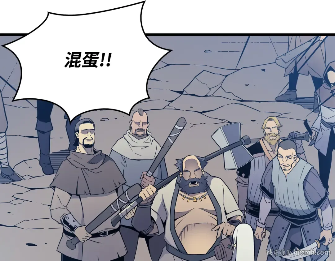 第91话 启程 第168页