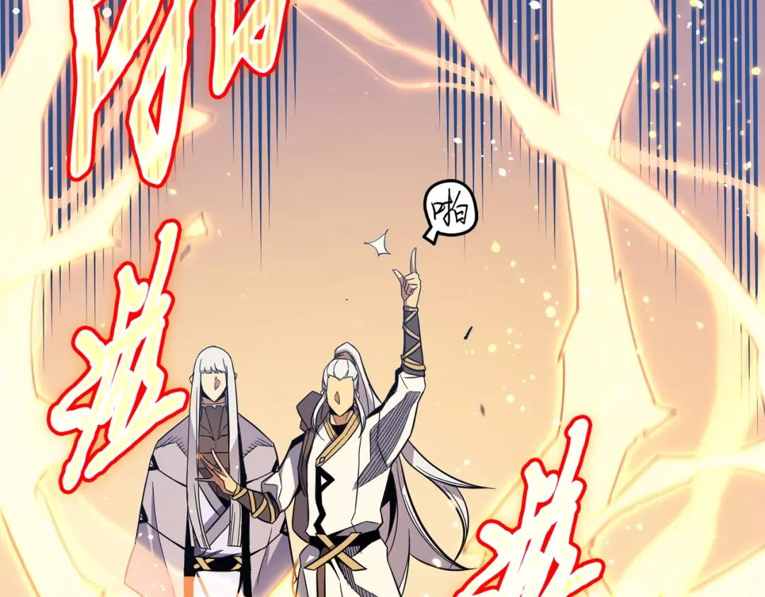 第91话 启程 第180页