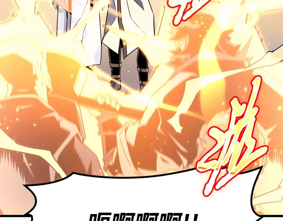 第91话 启程 第181页