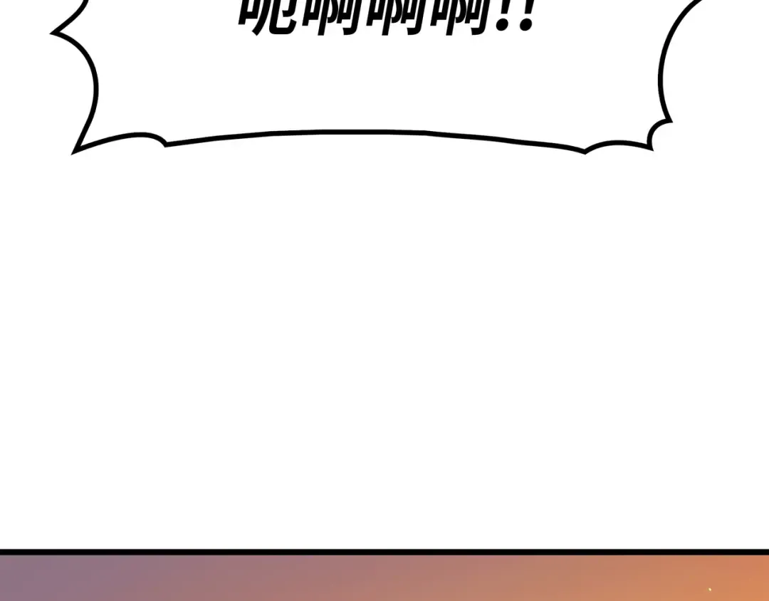 第91话 启程 第182页