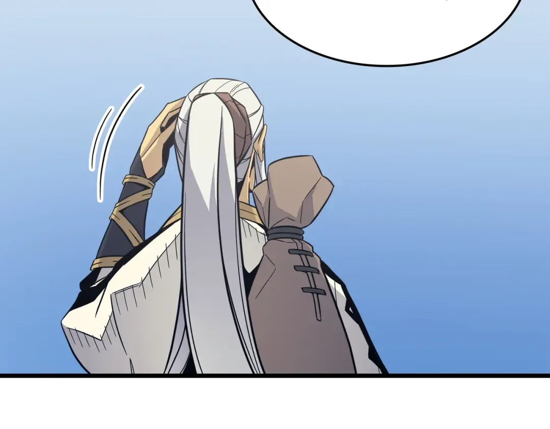 第91话 启程 第196页