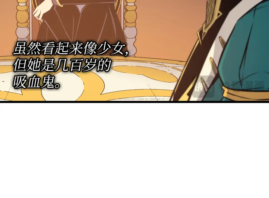 第92话 测试 第15页