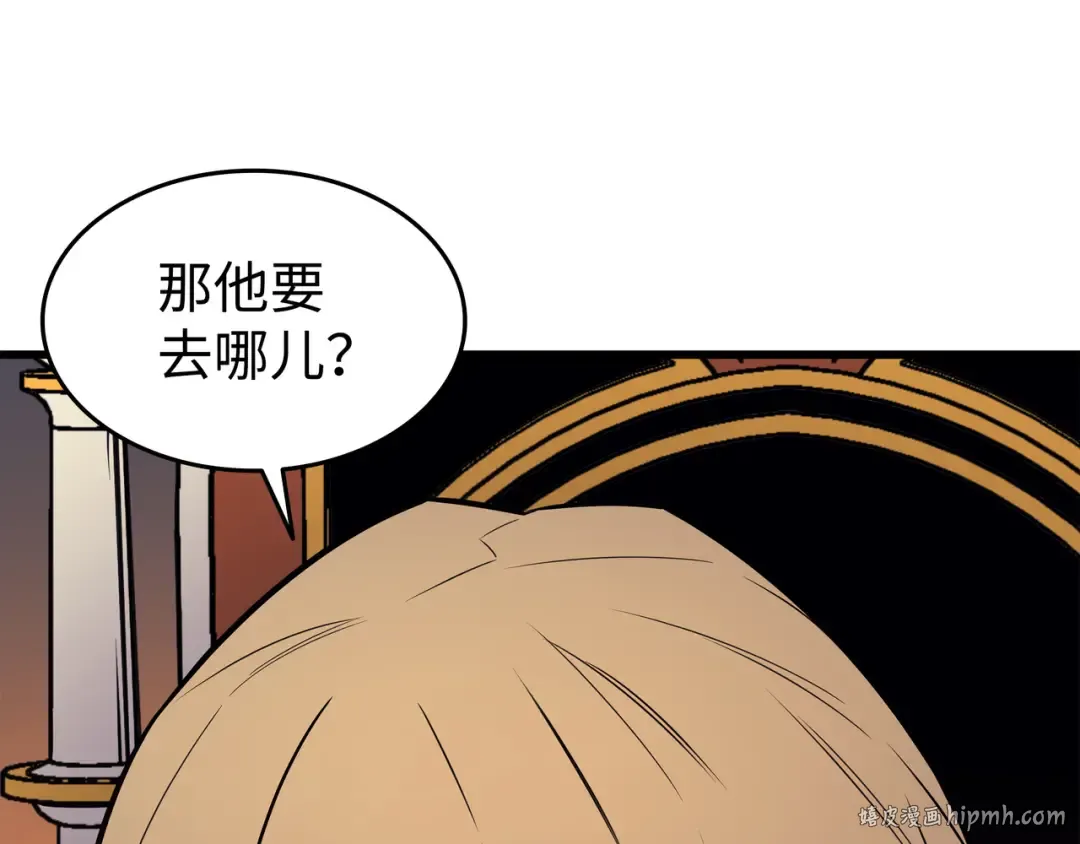 第92话 测试 第16页
