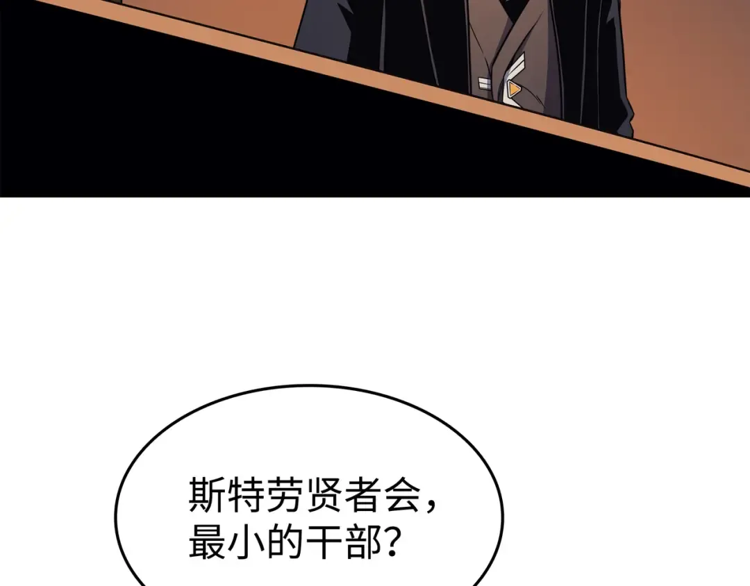 第92话 测试 第35页