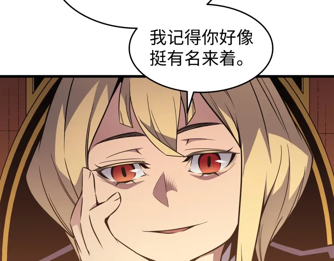 第92话 测试 第36页