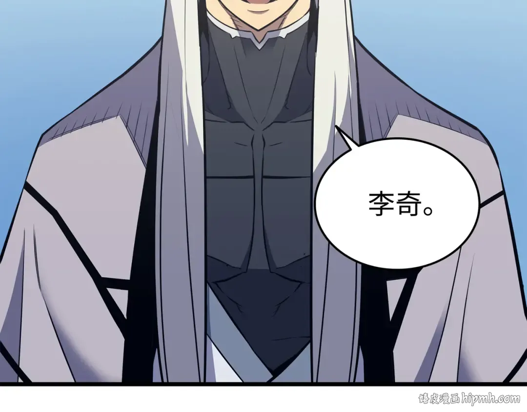 第92话 测试 第96页