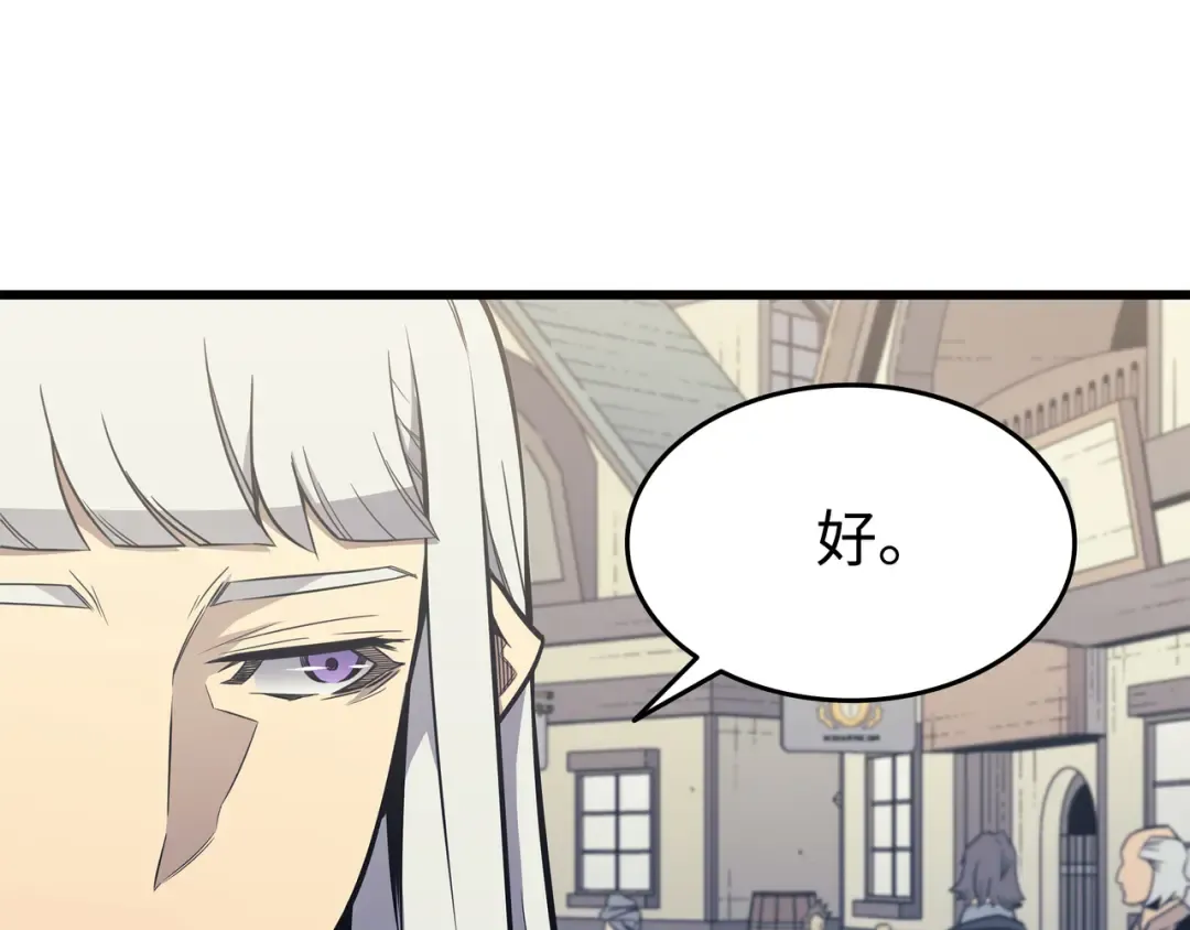 第92话 测试 第107页
