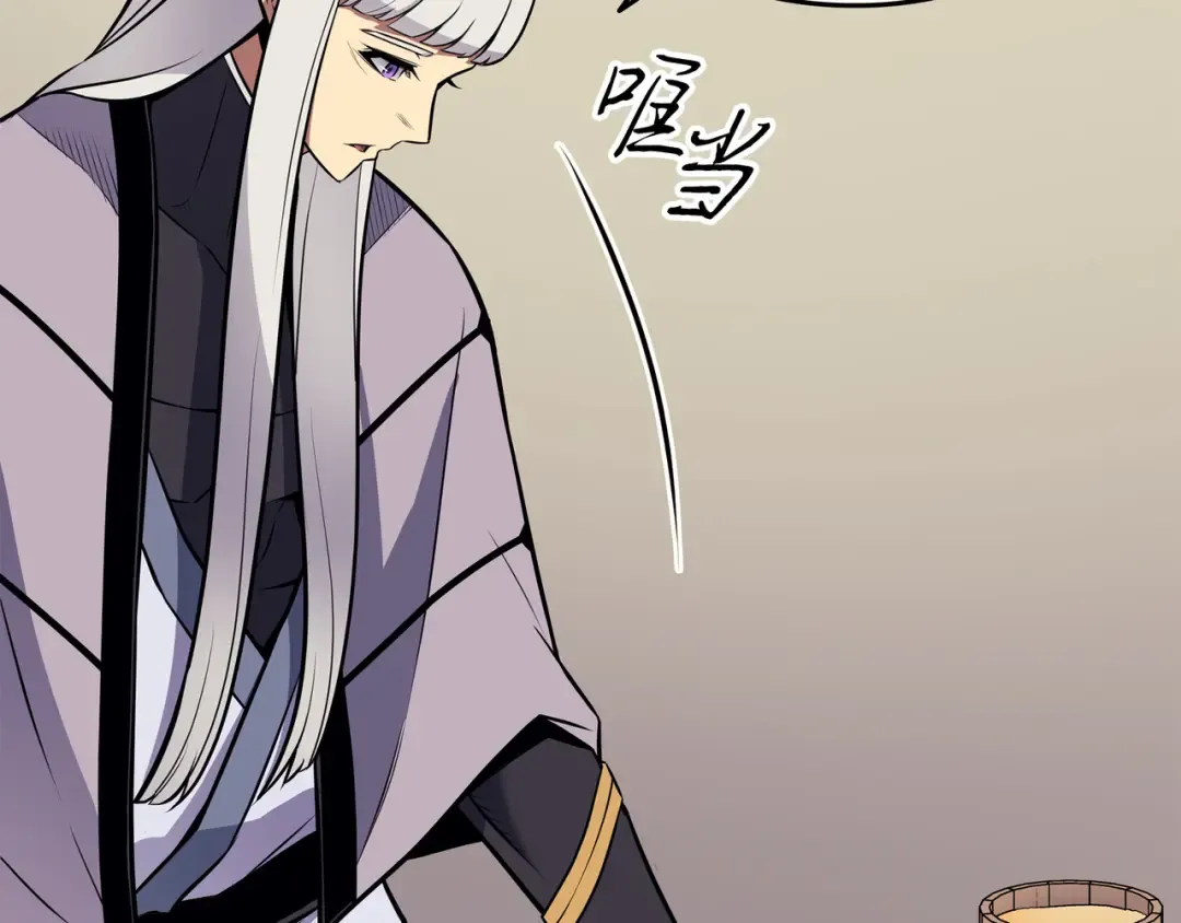 第92话 测试 第119页