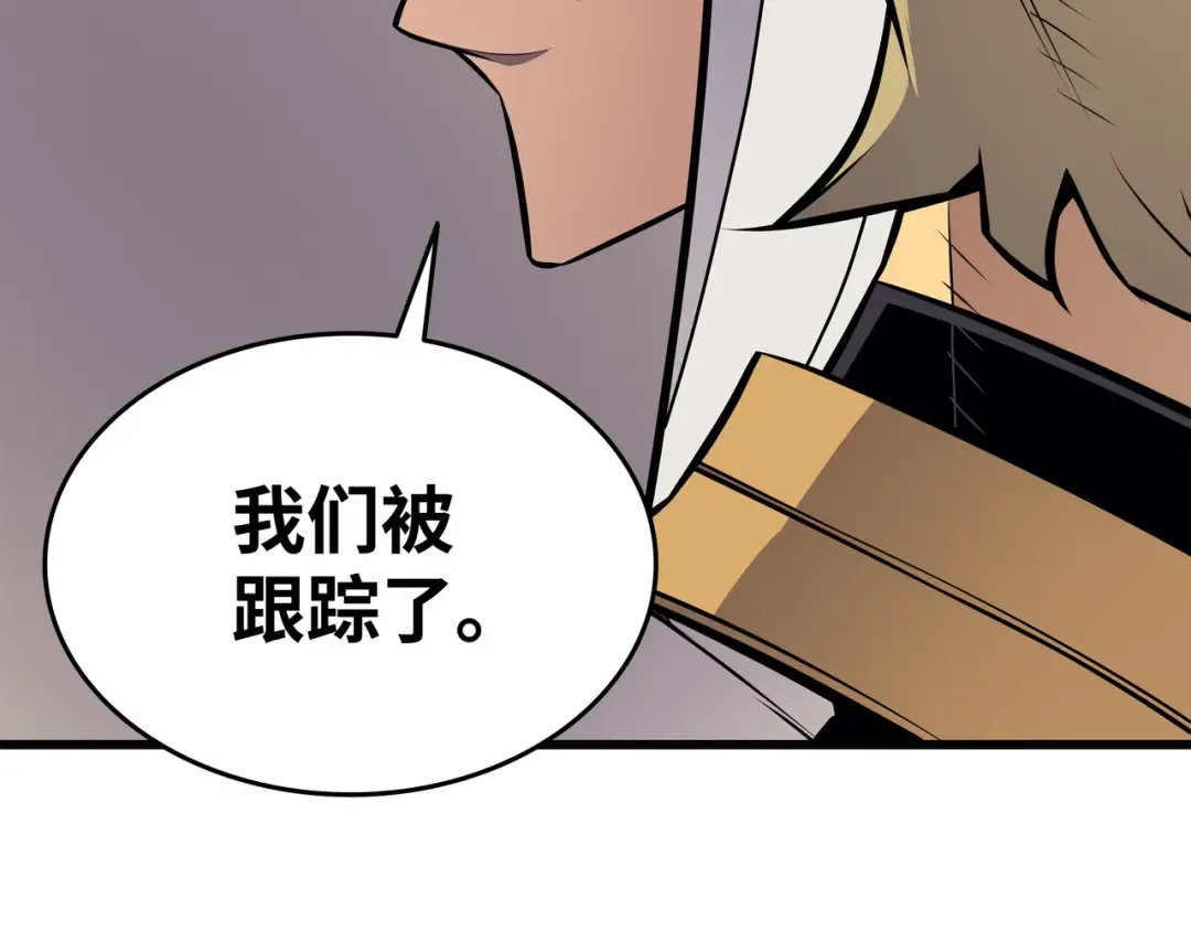第92话 测试 第154页