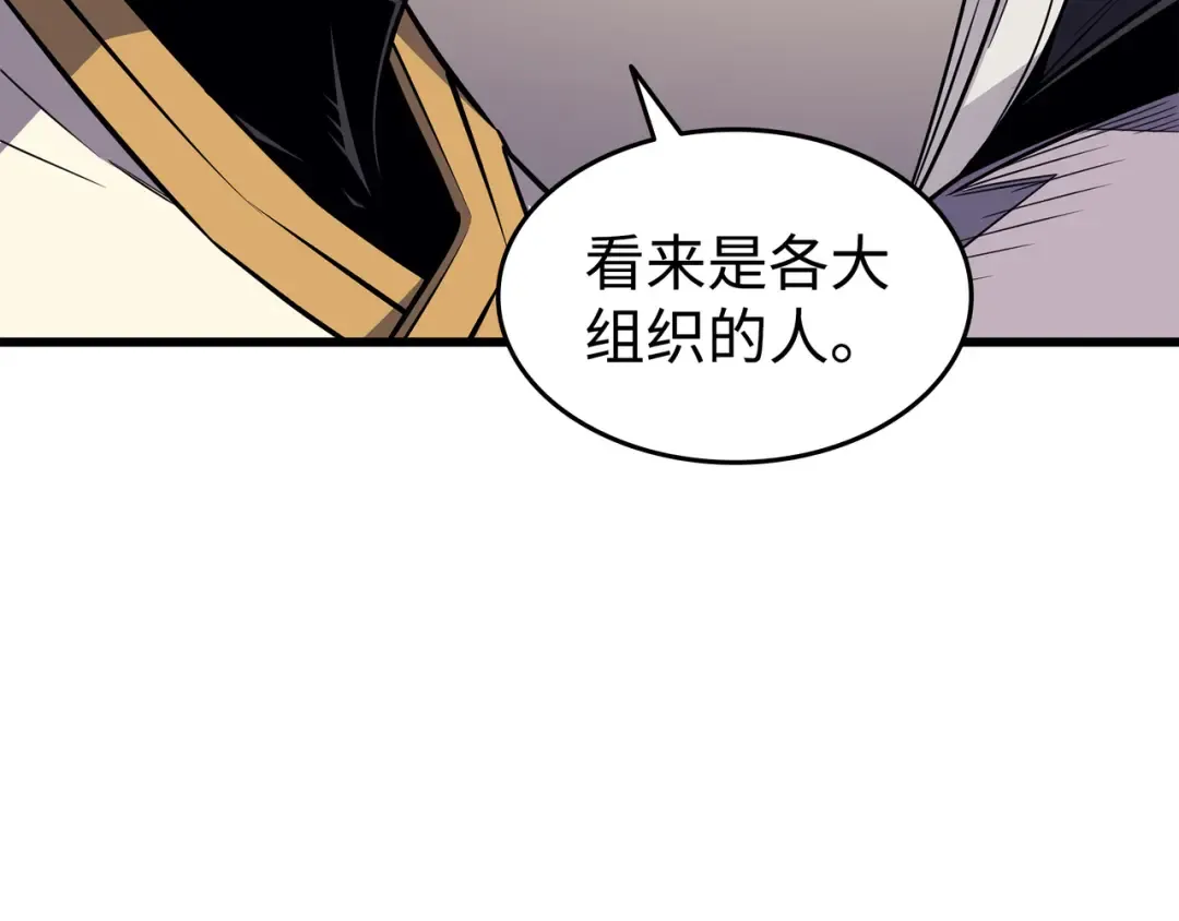 第92话 测试 第163页
