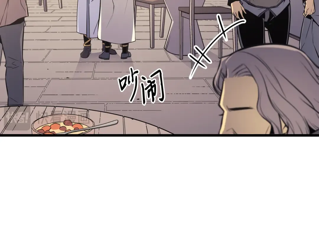 第92话 测试 第172页