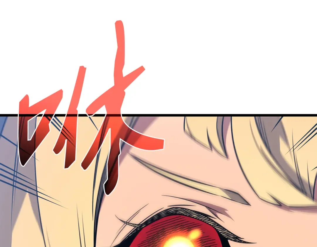 第93话 魅魔女王 第15页