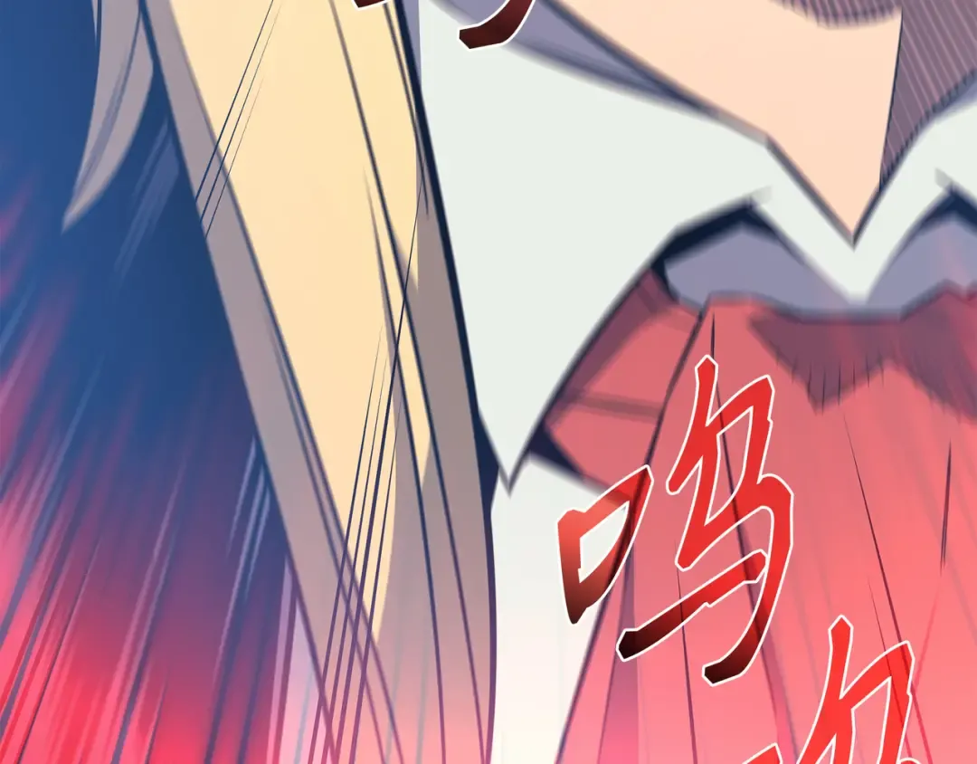 第93话 魅魔女王 第17页