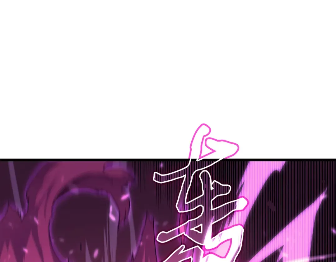 第93话 魅魔女王 第41页