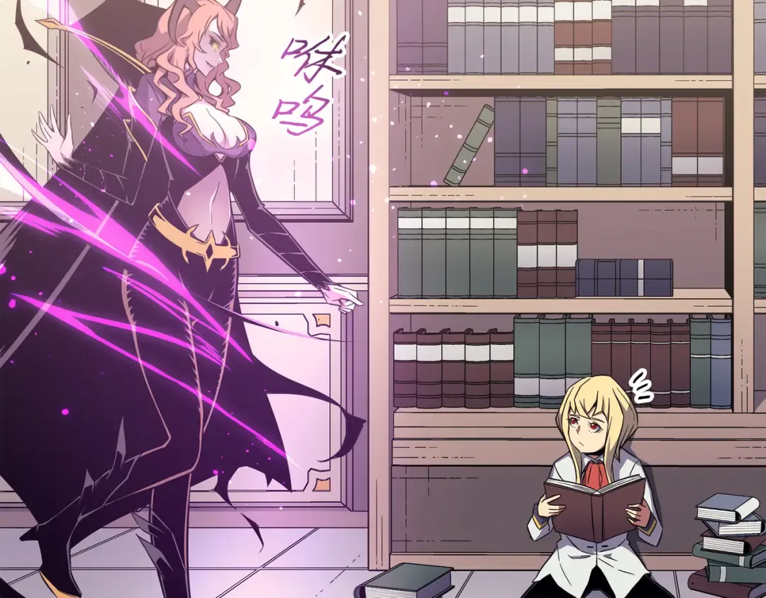 第93话 魅魔女王 第79页
