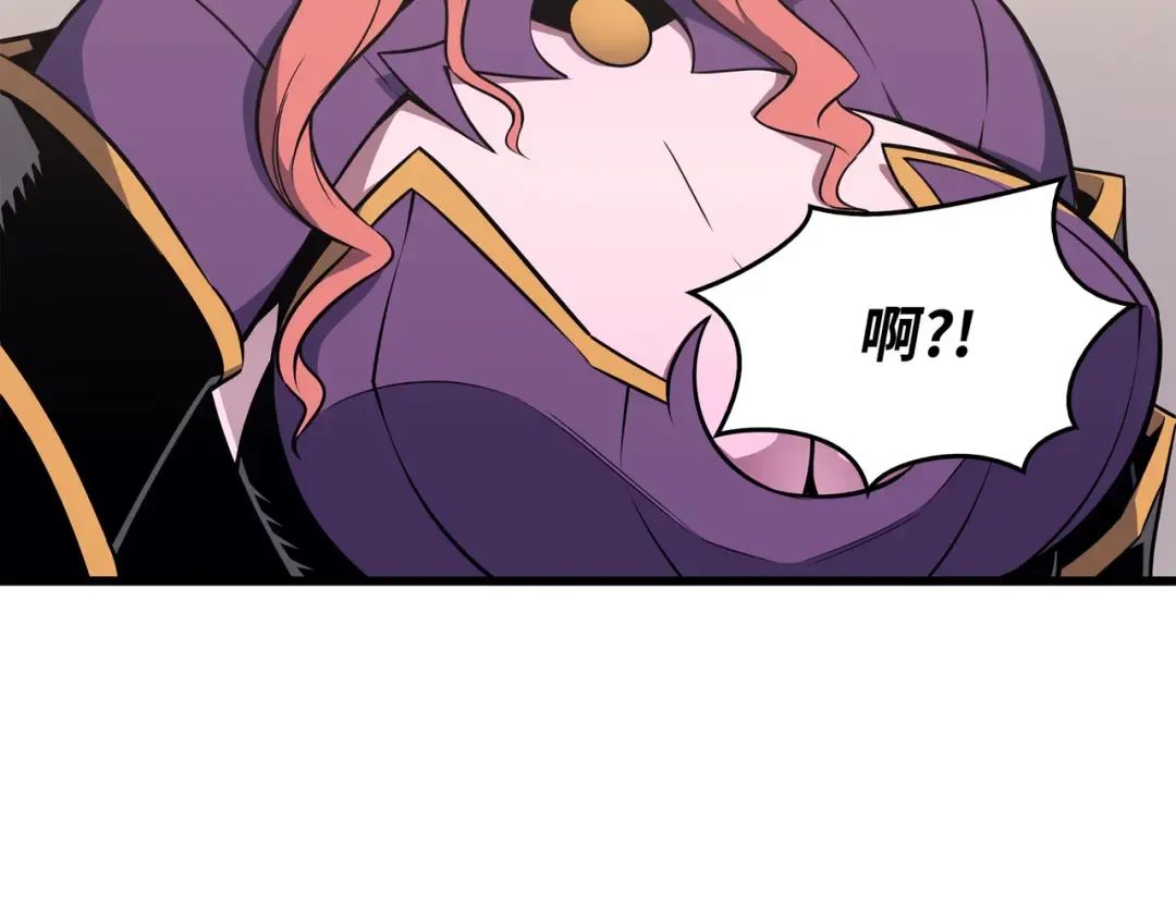 第93话 魅魔女王 第82页