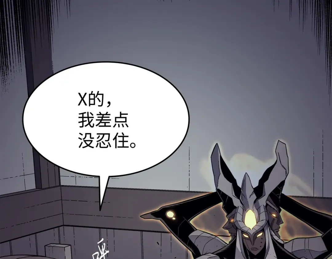 第93话 魅魔女王 第106页