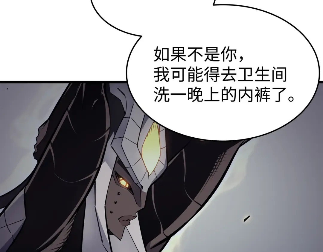 第93话 魅魔女王 第111页