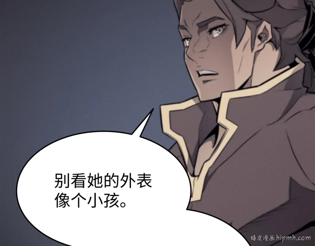 第93话 魅魔女王 第128页