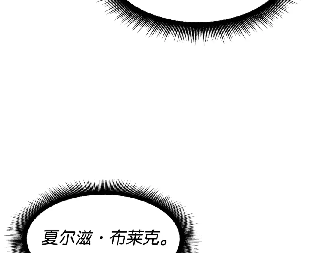 第93话 魅魔女王 第148页