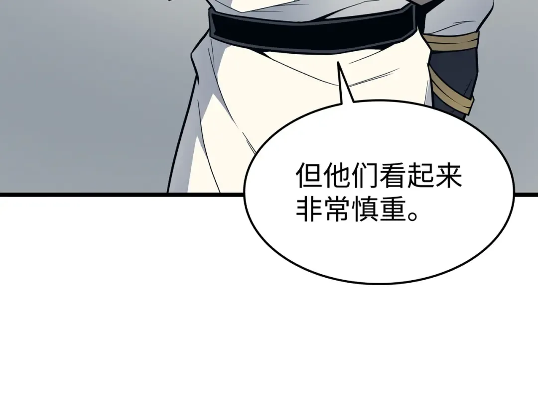 第93话 魅魔女王 第158页