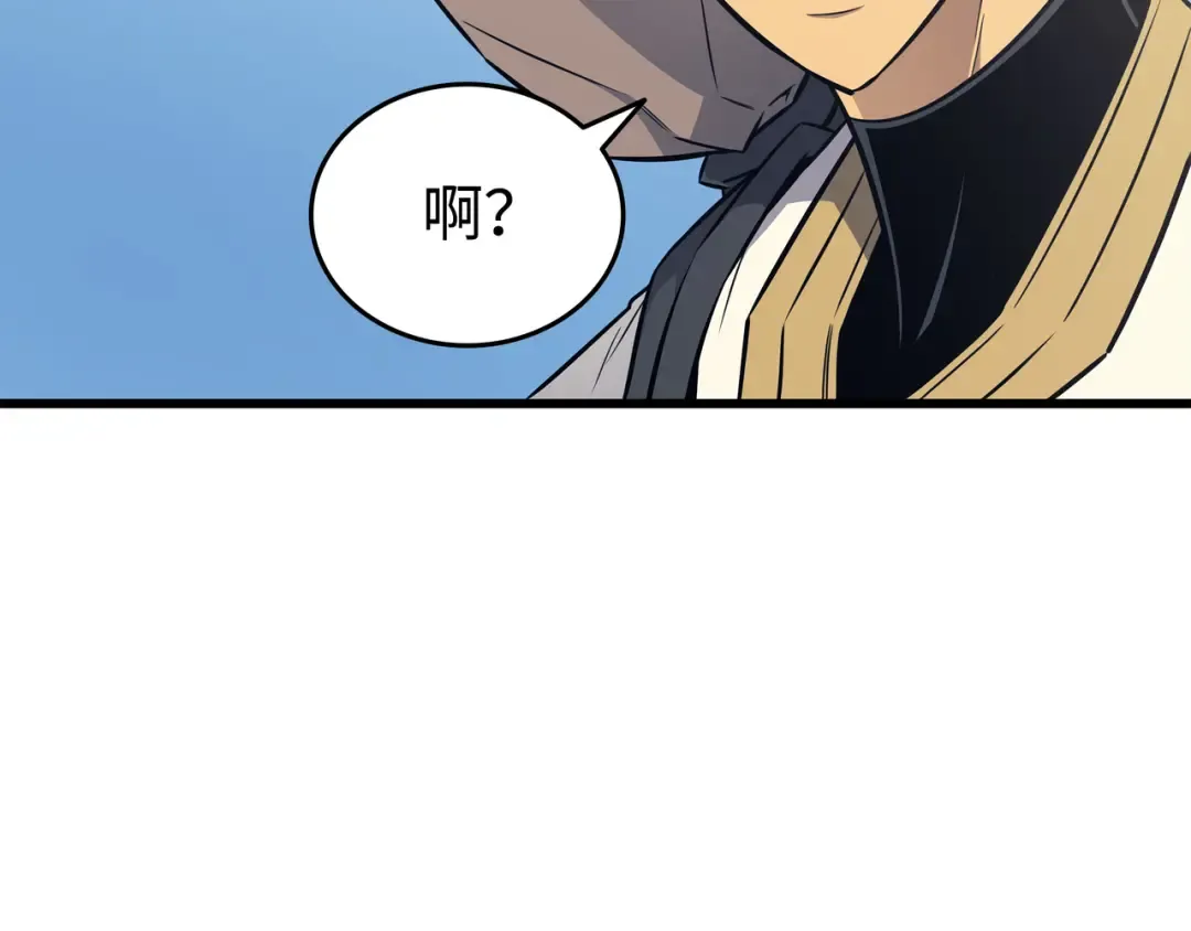 第93话 魅魔女王 第175页