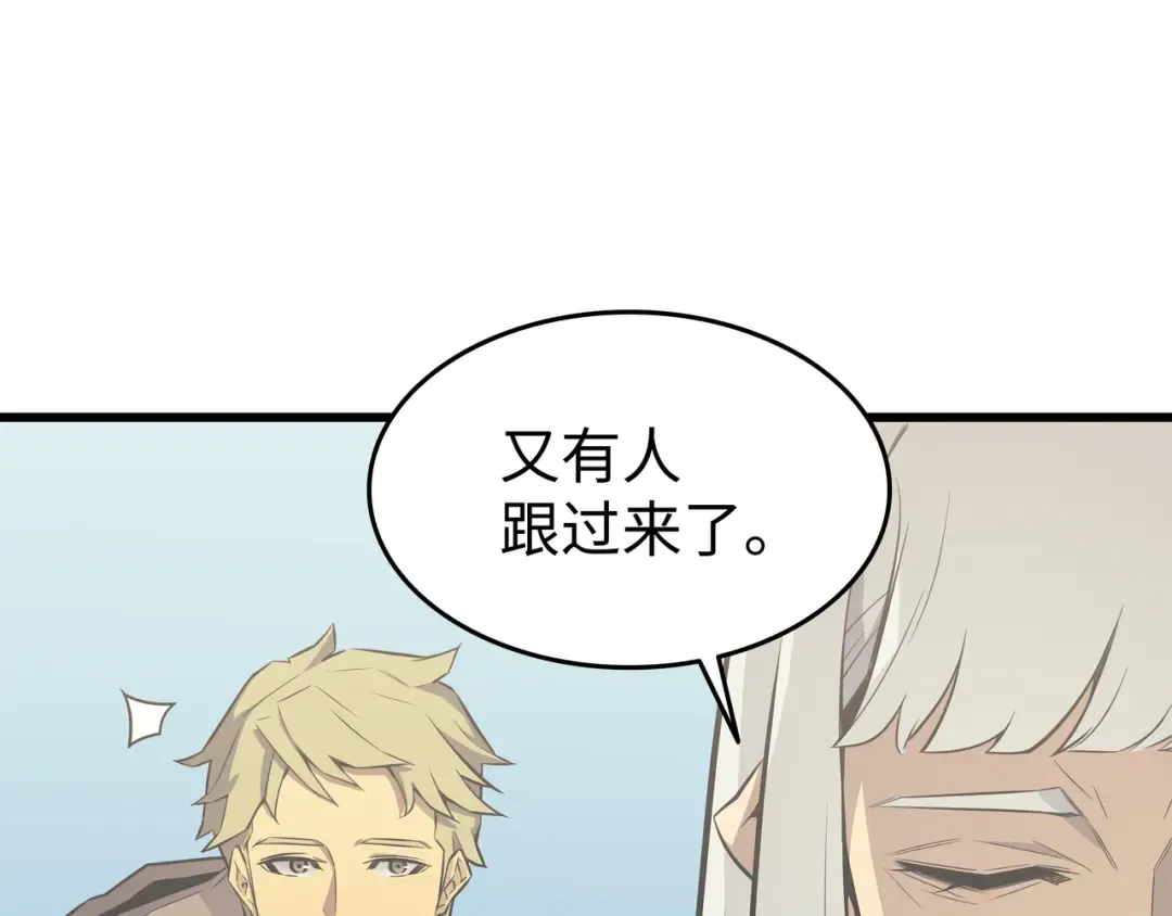 第93话 魅魔女王 第180页