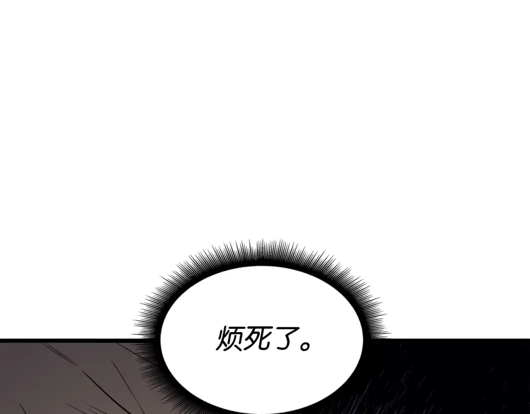 第93话 魅魔女王 第182页