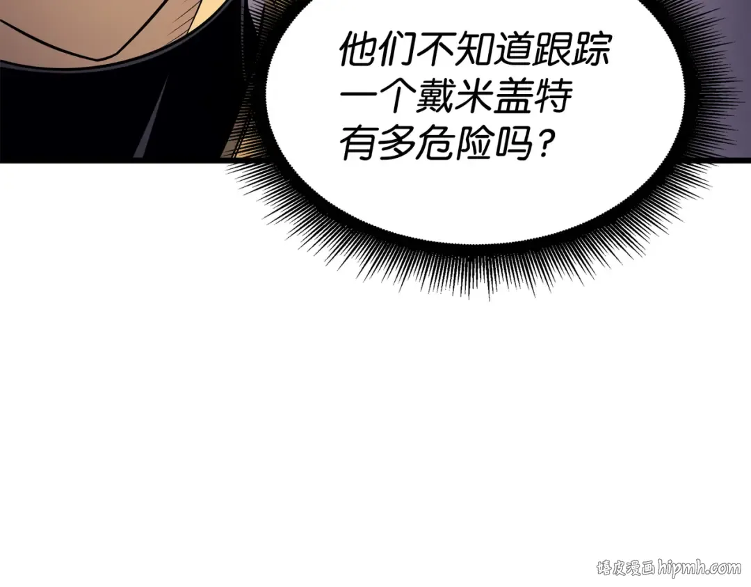 第93话 魅魔女王 第184页