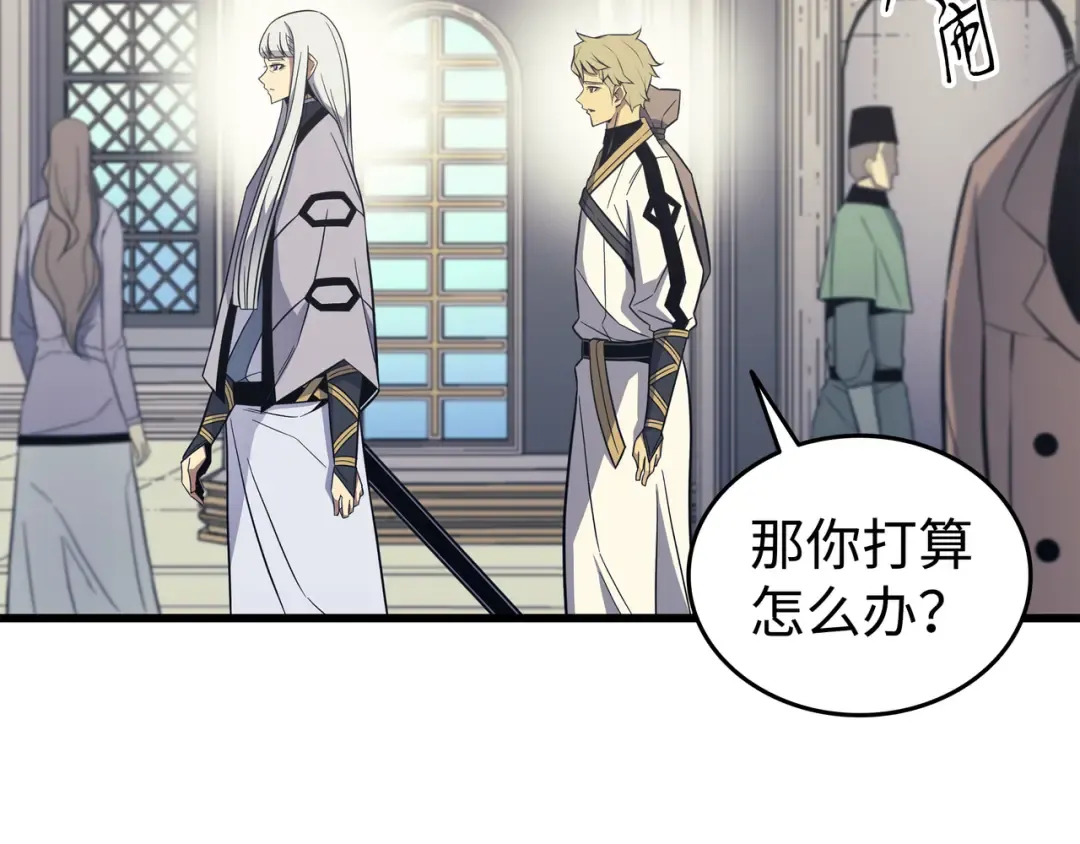 第93话 魅魔女王 第186页