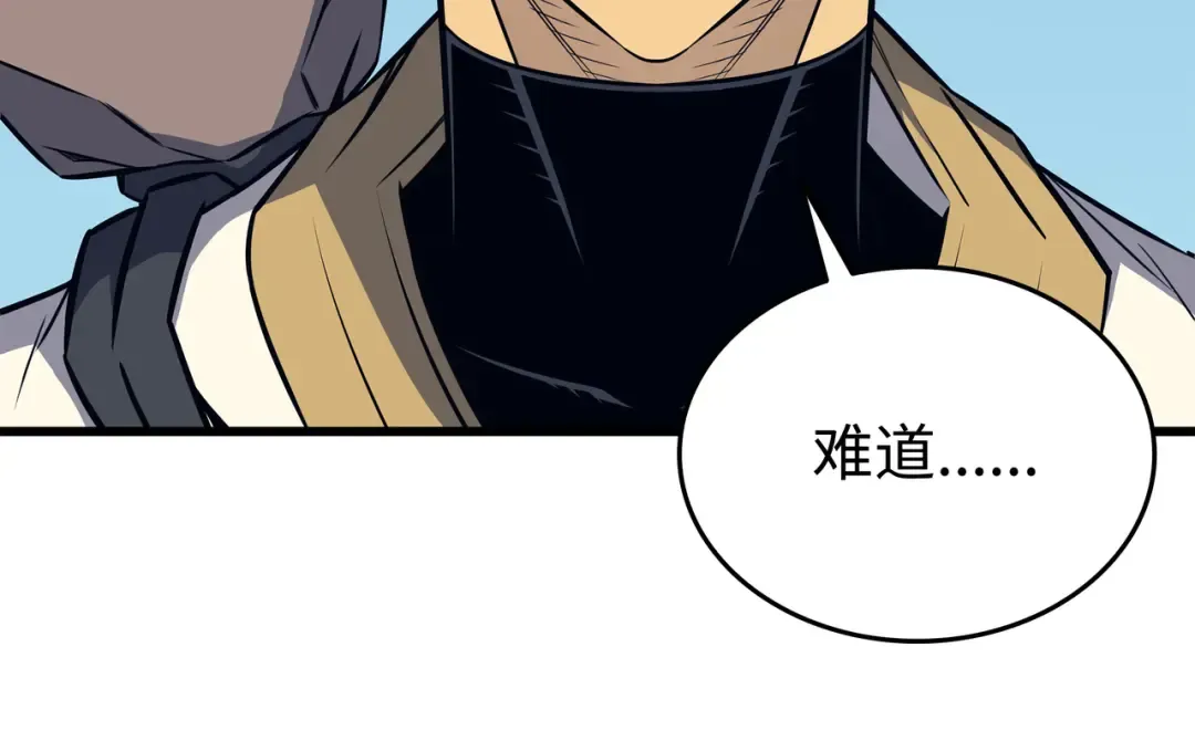 第93话 魅魔女王 第194页