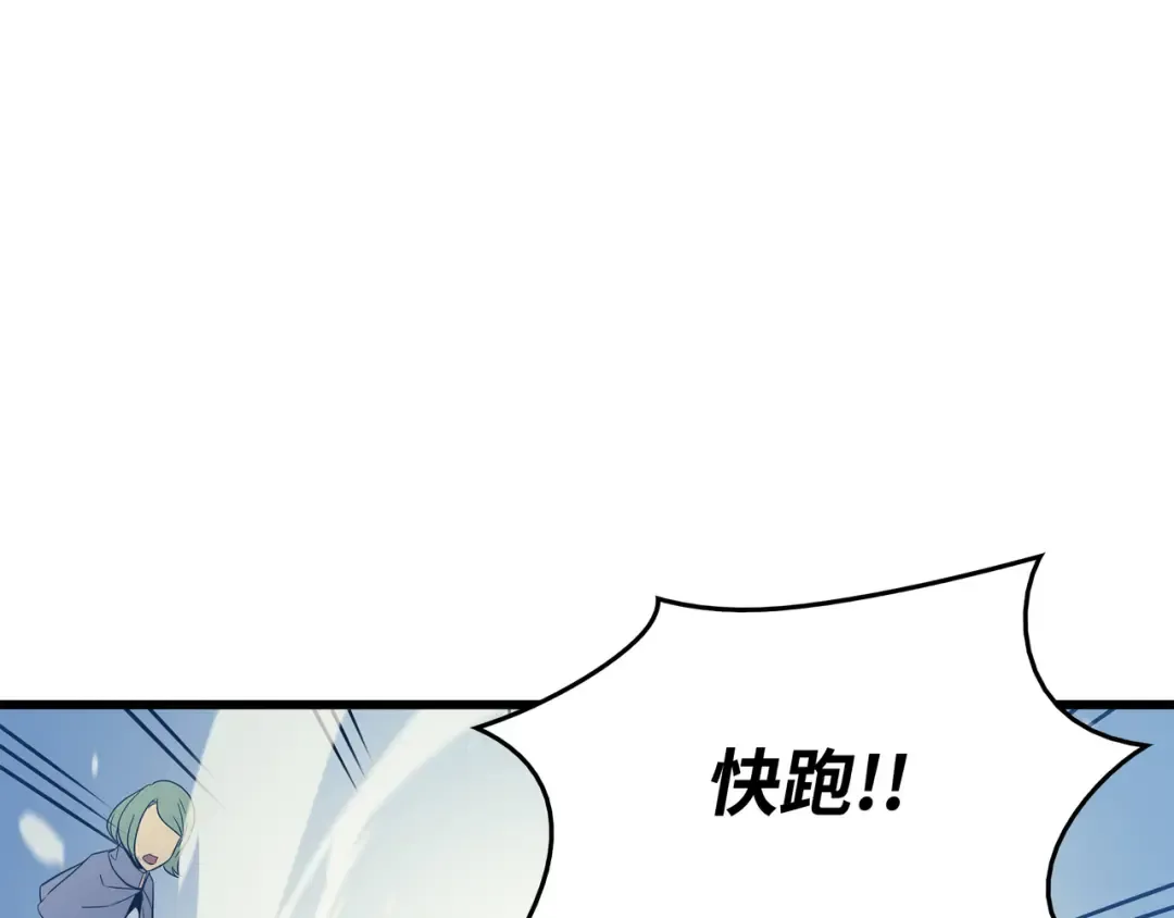 第93话 魅魔女王 第195页