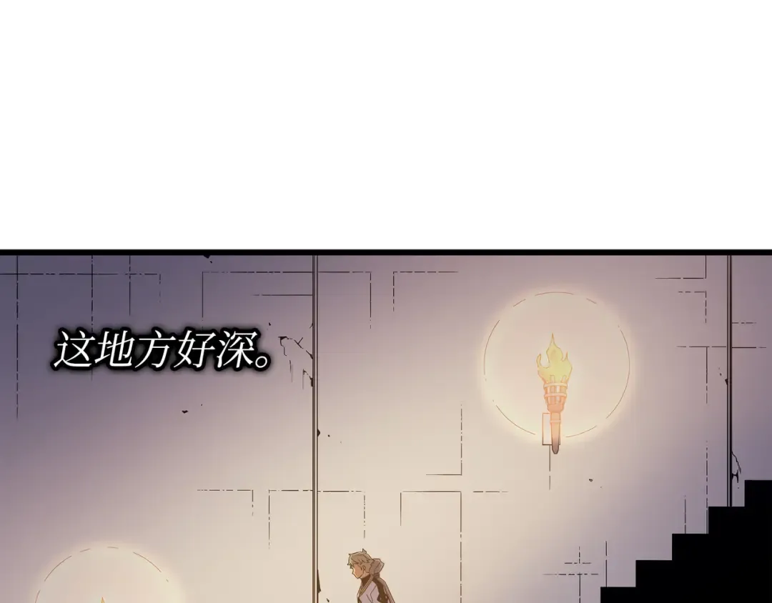 第94话 巨龙 第42页