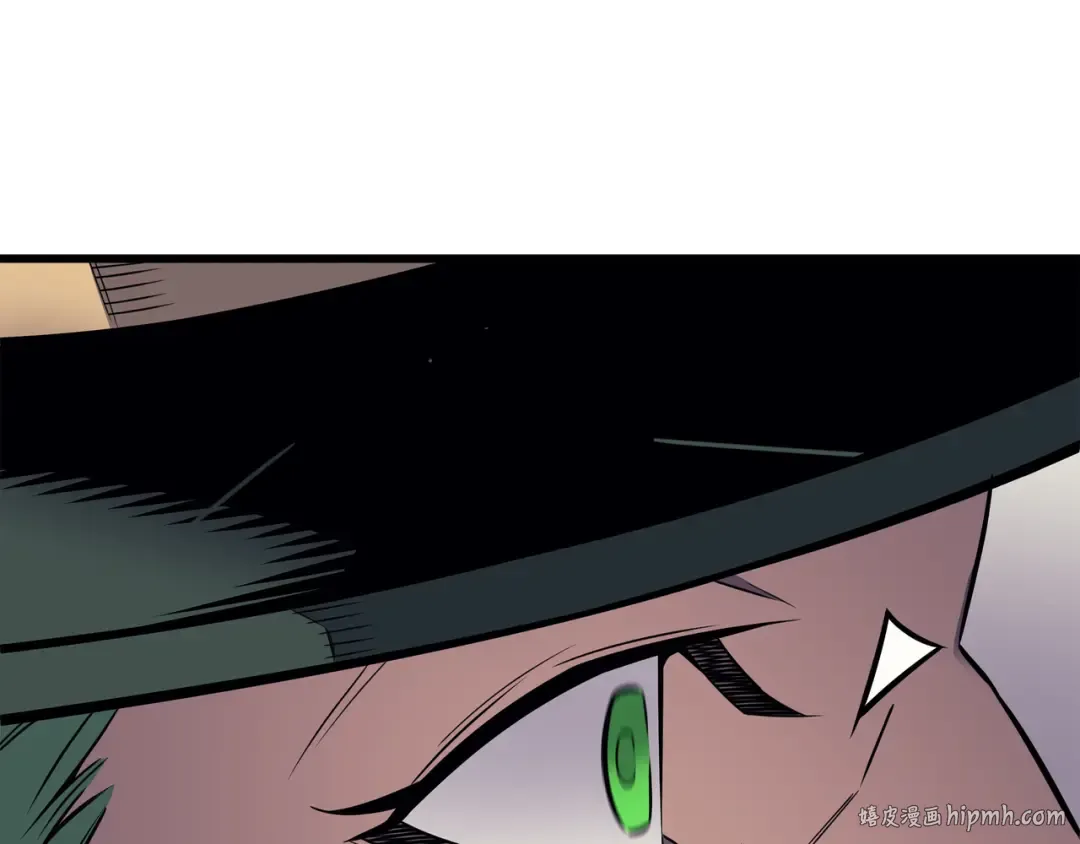 第94话 巨龙 第88页