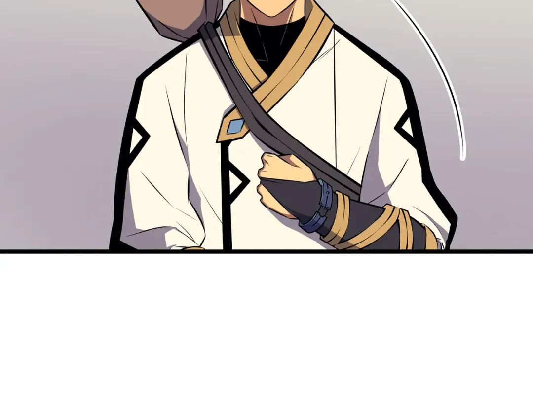 第94话 巨龙 第100页