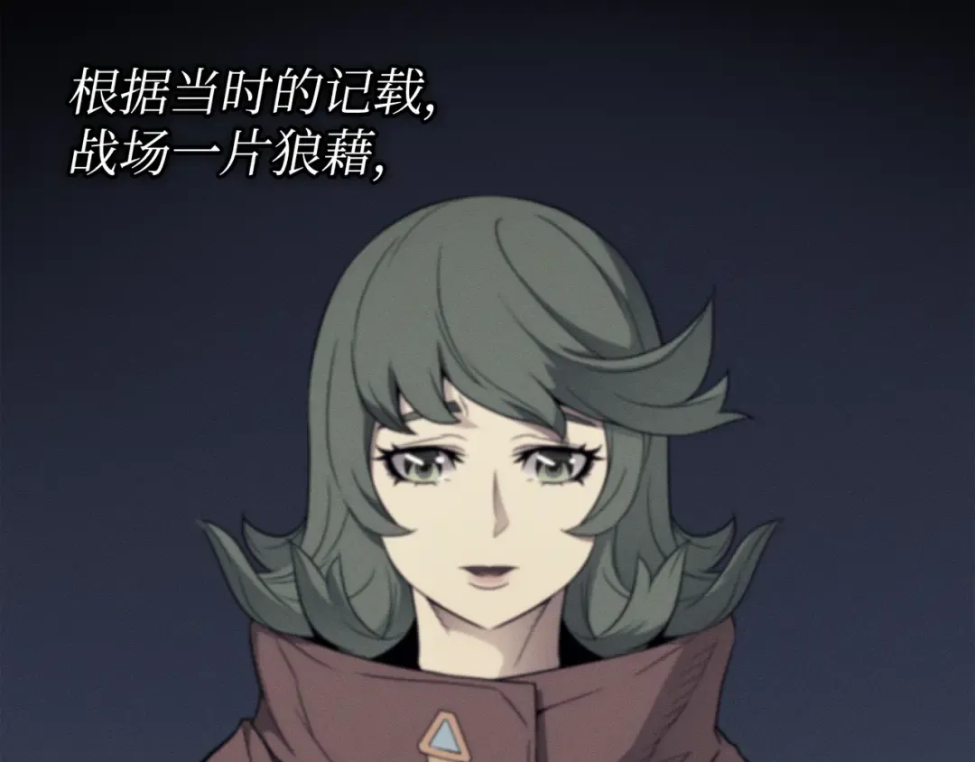 第95话 奴隶制 第6页