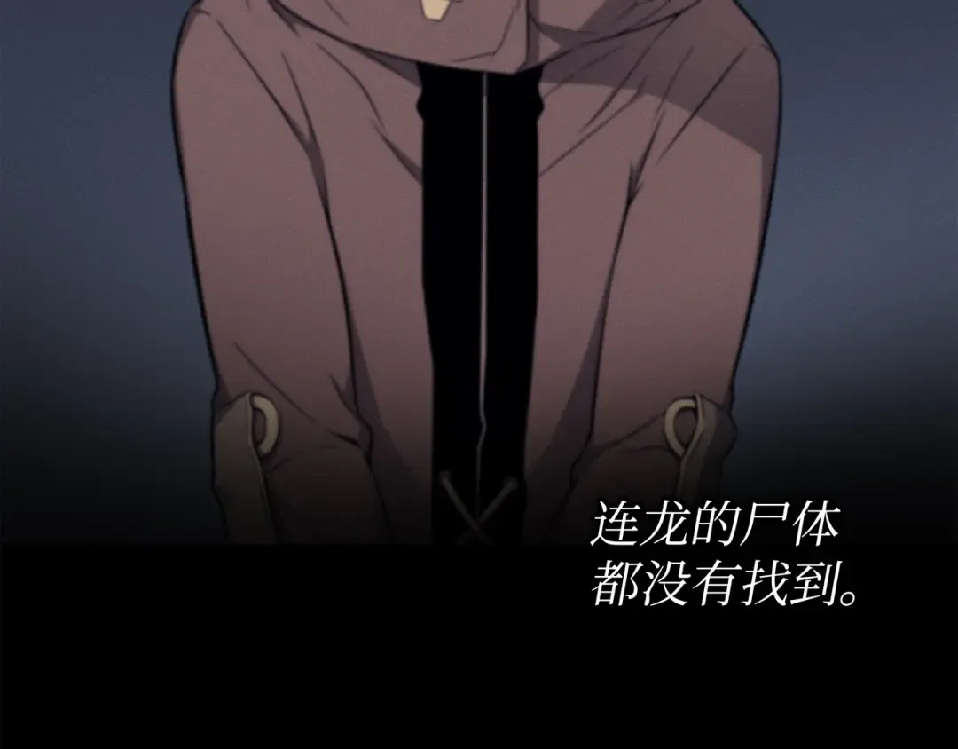 第95话 奴隶制 第7页