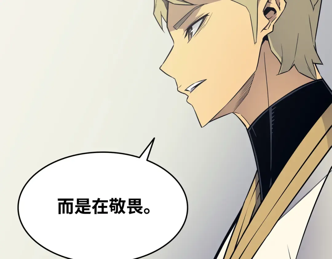 第95话 奴隶制 第58页