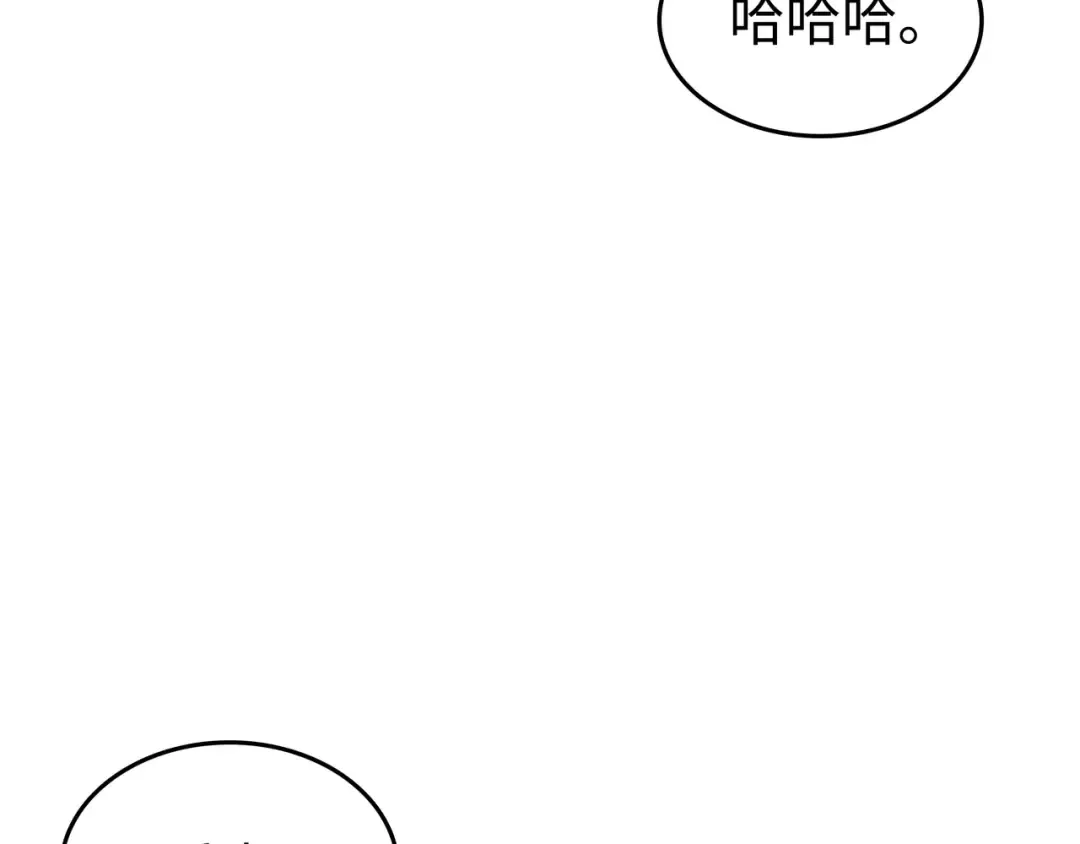 第95话 奴隶制 第106页