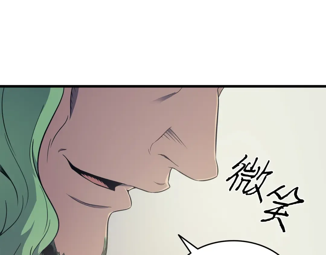 第95话 奴隶制 第121页