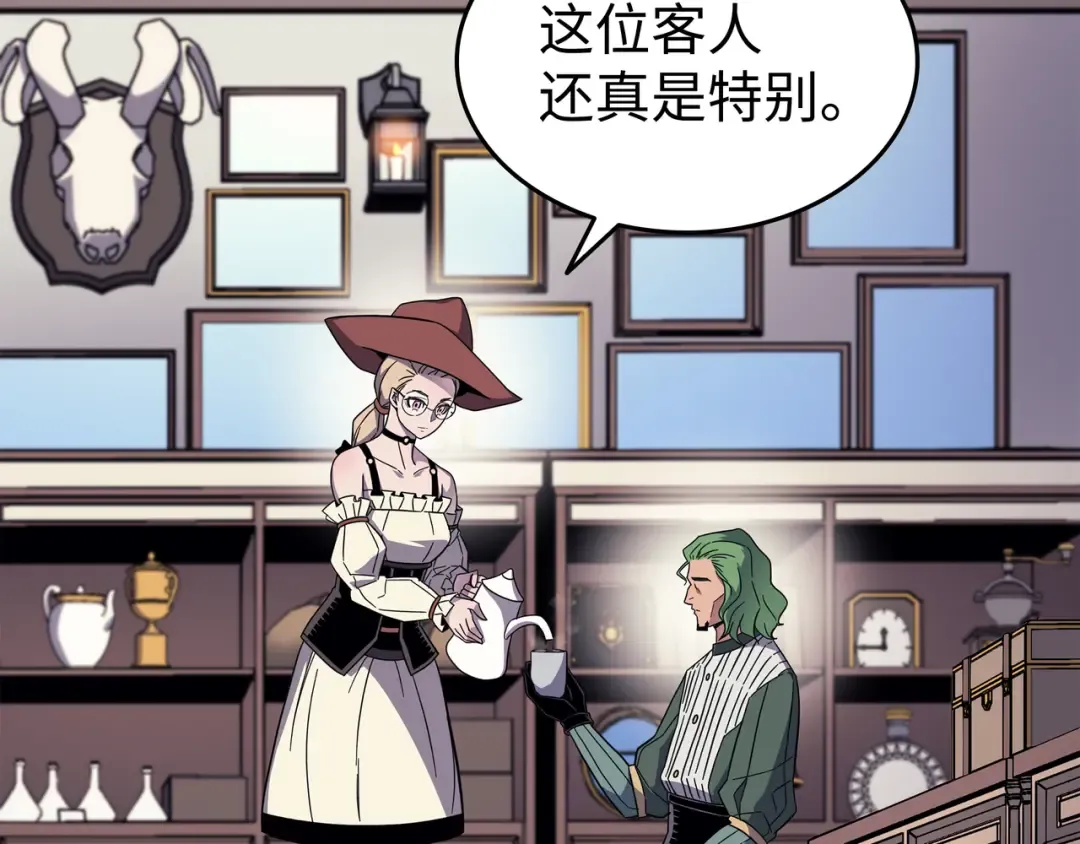 第95话 奴隶制 第127页